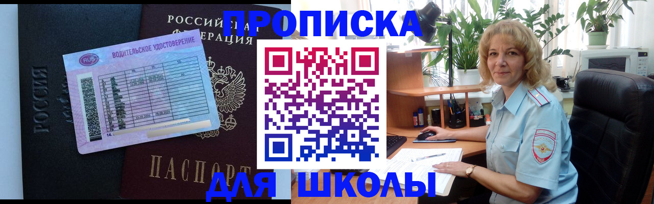 где прописаться в Кстово